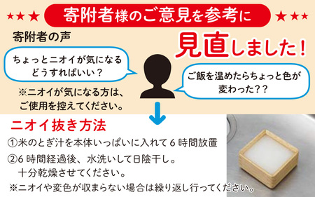 Kirisai 桐のレンジでむし鉢 大　蒸し器 | 蒸し器
