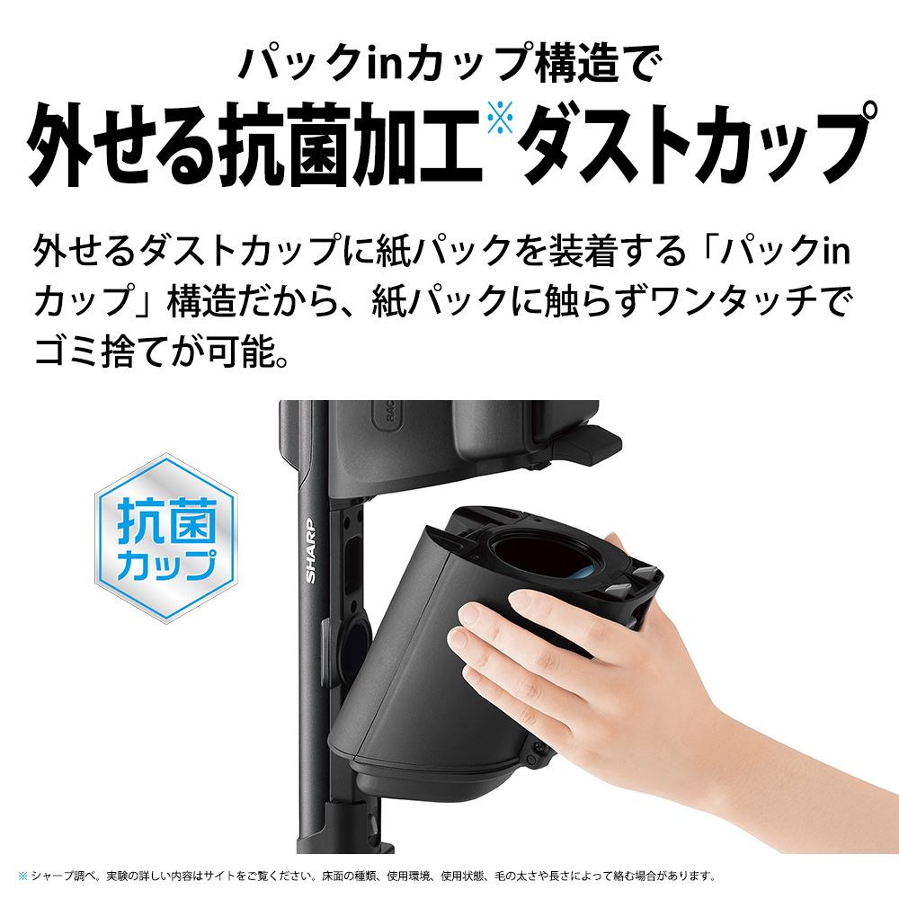 U120　SHARP コードレススティック掃除機 EC-KR2-B（ブラック系）