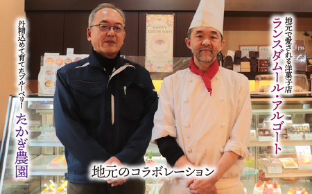 《数量限定》地元洋菓子店が地産ブルーベリーで作るスペシャルなジャム 3種セット | 垂井町 ブルーベリー ブルーベリージャム ジャム パンのお供 スプレッド 果物 ベリー 手作り 甘さ控えめ 大人の味