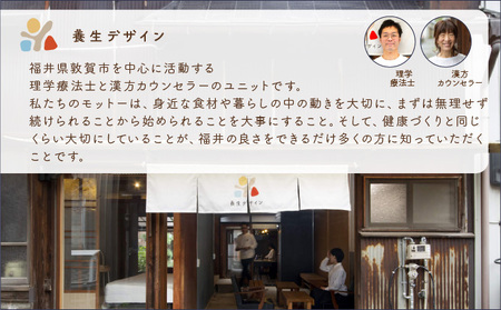 [072-a014]ねむねむ茶 葛の葉ブレンド 1袋3パック入り