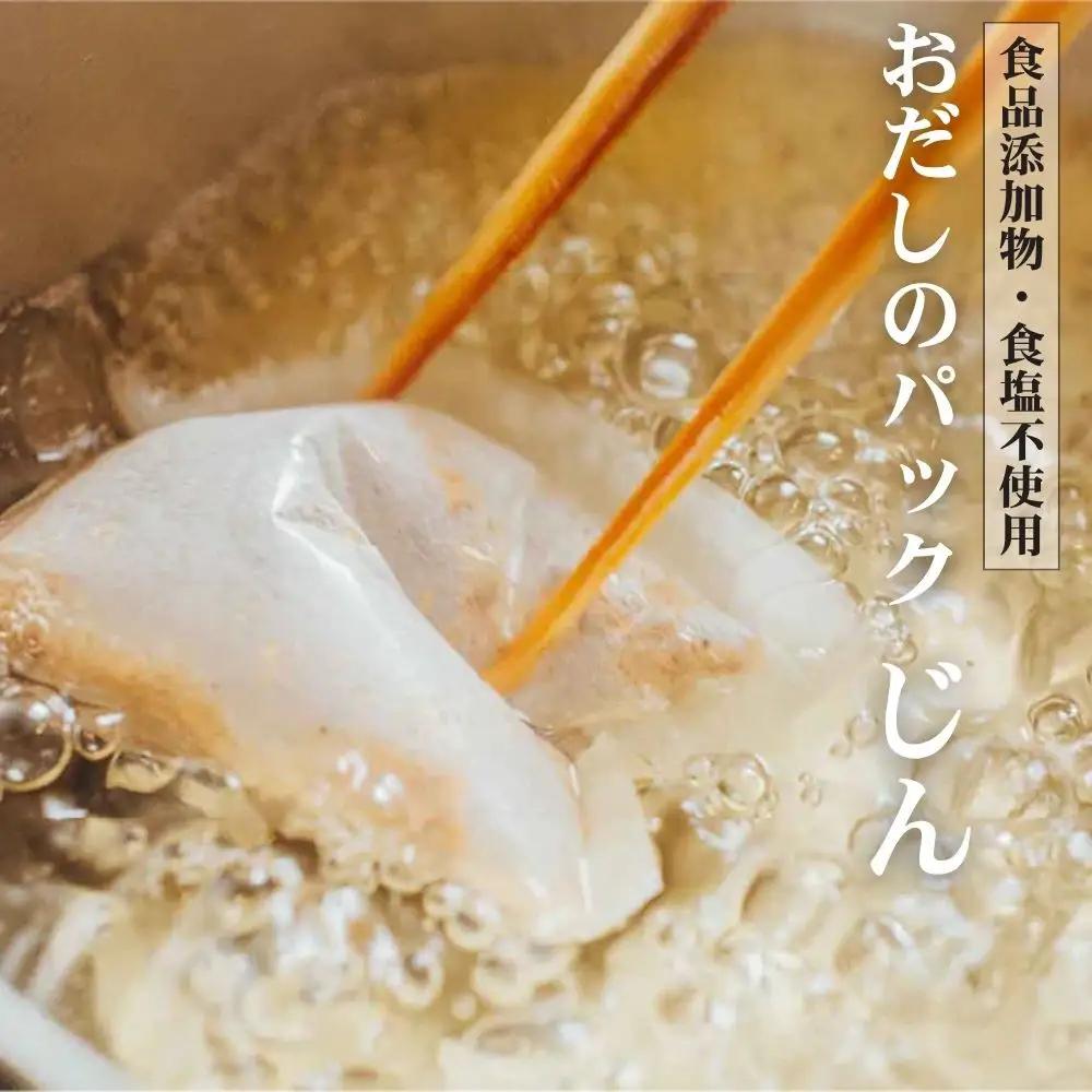 【うね乃】おだしのうね乃冬のお愉しみセット| 京都 老舗 おだし専門店 調味料 人気セット 