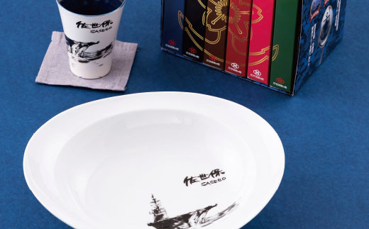 
            E159a 三川内焼カレー皿･タンブラーとGC1グランプリカレー（6種）【ぽると総本舗 】レトルト カレー 食器 食べ比べ 陶磁器 やきもの みかわち 
          