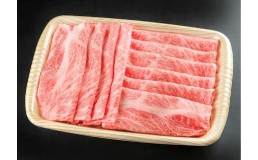 
※HNP-06飛騨牛しゃぶしゃぶ用飛騨牛肩ロース肉700g
