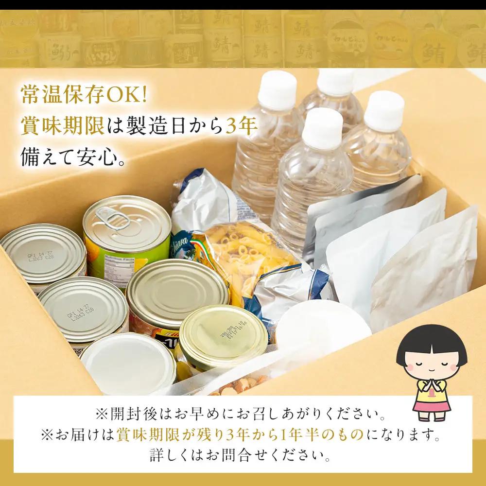 【最短3～10日前後で発送】油漬 缶詰 あいこちゃん 金のまぐろ&ツナ缶 24個 備蓄 無添加 防災 静岡 常温 ツナ缶