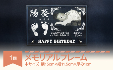 印章の店 金澤 メモリアルフレーム 中 kz-kgfmx