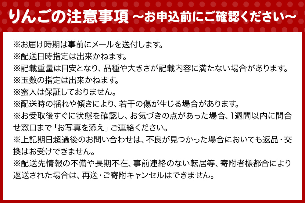 【25年12月～発送】りんご 葉とらず ふじ【家庭用】約2kg ゴールド農園