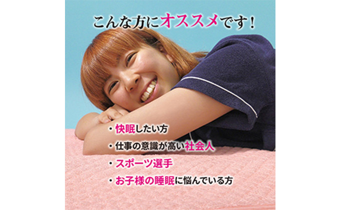 岩盤浴 パイル生地 敷きパッド【サックス】 |  寝具 敷きパッド 敷パッド 布団 人気 おすすめ 岩盤浴 北投石 遠赤外線 マイナスイオン パイル生地 暖かい 寒さ対策 快眠 安眠  長野県 長野市