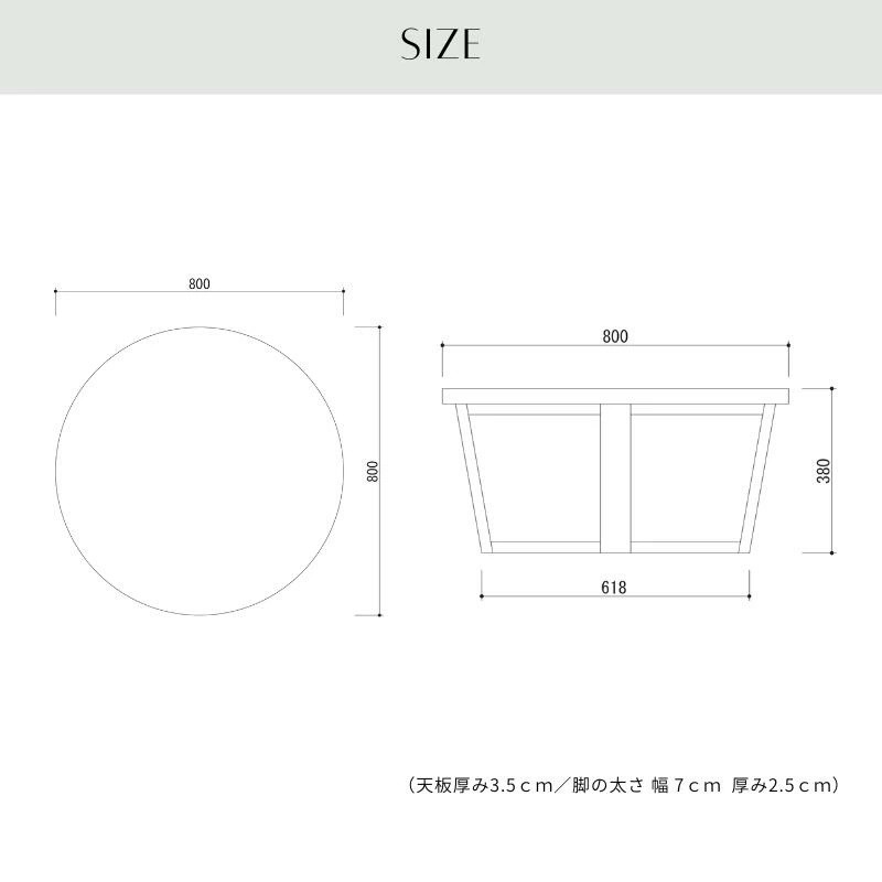 FLATリビングテーブル80cm ウォールナット色