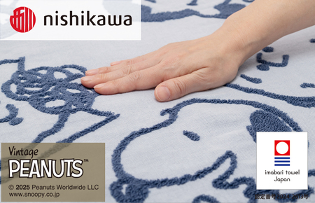 （今治タオルブランド認定）スヌーピーピーナッツ Happy face FT ガーゼパイル 4枚（ブルー）PN5602TW【I003710FT4B】
