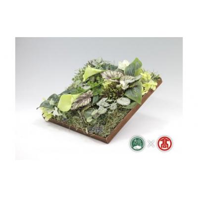 ふるさと納税 米子市 <フラワーギャラリーf2>BOX入りアレンジメント【大山ブランド会】 |  | 01