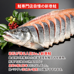 鮭専門店の紅白鮭あらほぐし