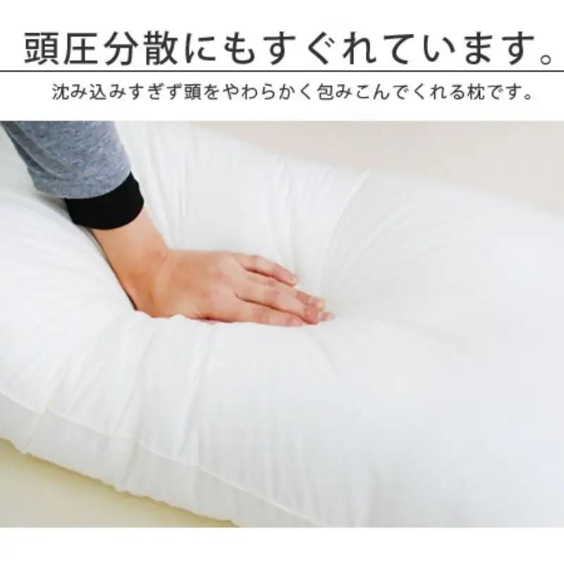 アラエマックス洗える枕 ウォシュロン 35×50cm(makuraj-0121)