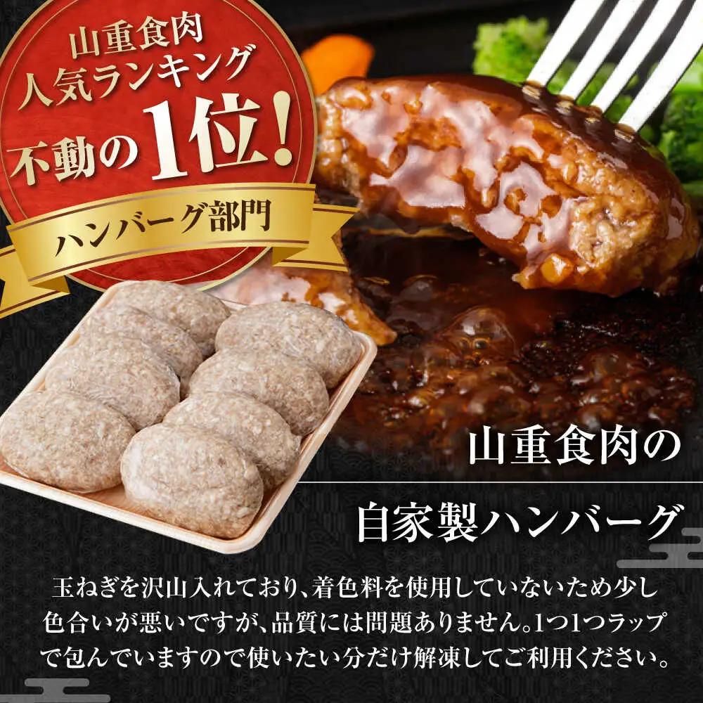 【3回定期便】牛肉 いろどりセット 総計7.5kg 切り落とし すき焼き 焼肉 ハンバーグ 【(有)山重食肉】[ATAP196]