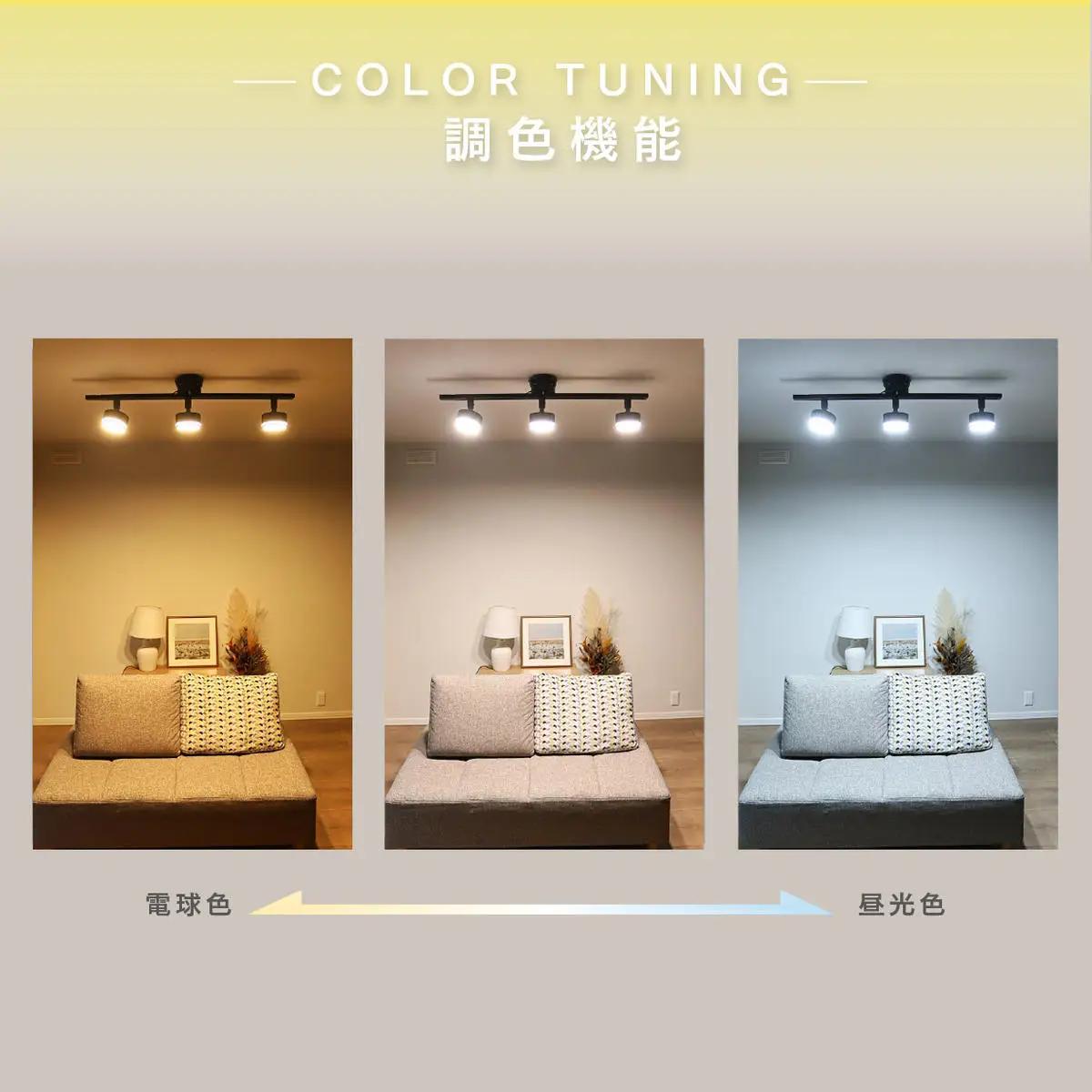 エジソンスマート TREO ミニシーリングライト 引掛けシーリング用 福岡市  ホワイト