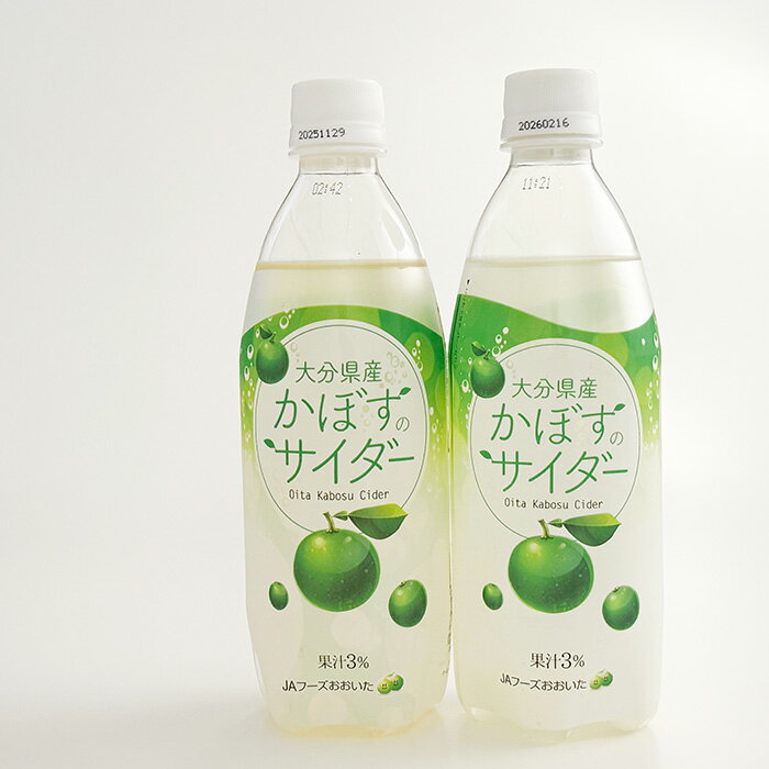 【ふるさと納税】かぼすのサイダー (495ml×24本) かぼす ドリンク ジュース 炭酸飲料ペットボトル カボス 常温 【opbz018】【さいき本舗 城下堂】