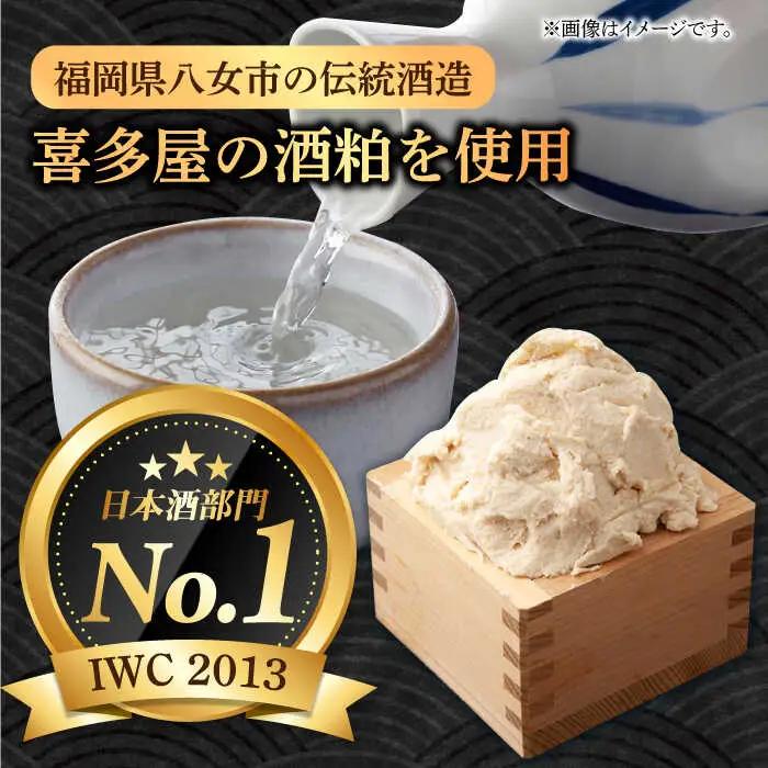 福岡八女の酒蔵喜多屋公認 八女抹茶芳醇フロマージュ 約290g×1 / フロマージュ ケーキ[AFAK007]