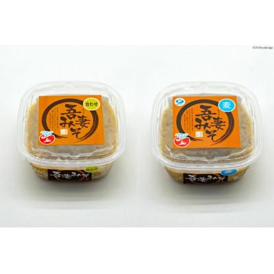 ふるさと納税 長崎県 吾妻みそセット |  | 01