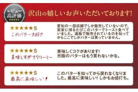 バター 中央製乳 純白 バター 225g 10個                                                                   