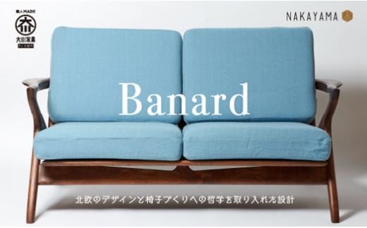 カバーは60色の中から選べるナカヤマ木工のソファバナード2P丁寧な仕事」「北欧家具デザイン」「期待を裏切らな い家具づくり」をモットーに、25年前から伝統の技を駆使した無垢材家具をつくり続けています。