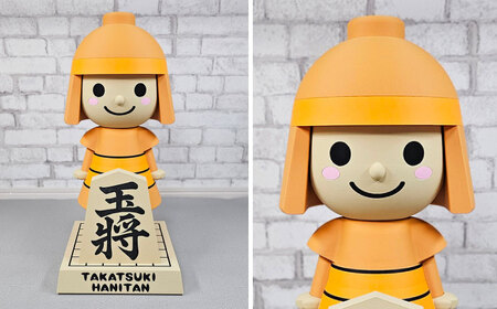 はにたんオブジェ 玉将モデル＜スタンダード＞ 大阪府高槻市/日新化成工業株式会社[AOCM008]