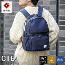 【ふるさと納税】豊岡鞄 CIE WEATHER DAYPACK（071953）ネイビー / 木和田正昭商店 A4ファイル対応 ノートPC収納 通勤 メンズ レディース リュック バックパック リュックサック