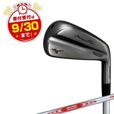 ふるさと納税 養老町 Mizuno Pro FLI-HI ユーティリティ番手/硬さ73S:No.3 5KJHB34873S