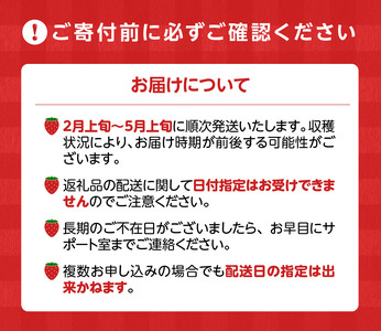 【いちごの定期便】福岡県産 あまおう 合計3,360g (2月・3月・4月の3回 1,120g(280g×4パック))_【定期便】福岡県産 あまおう 2月 3月 4月 3回お届け 1,120g 280