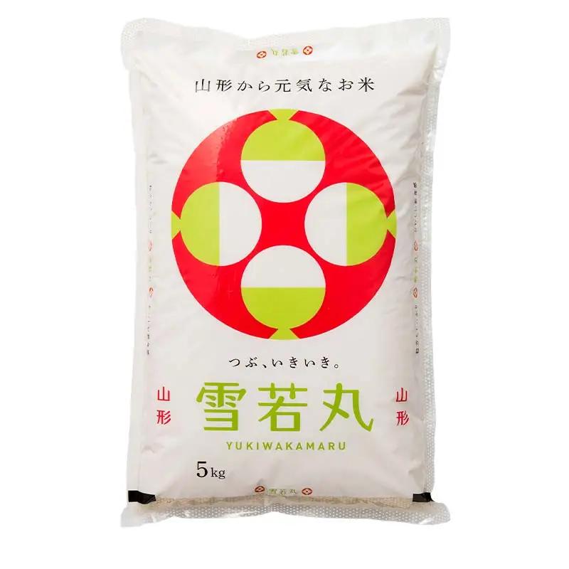 ≪新米先行予約≫【定期便3回】令和8年度 戸沢村産 雪若丸 10kg(5kg×2)×3回 合計30kg 精米 お米 米 ご飯 ごはん 白米 新米 ブランド米 銘柄米 ゆきわかまる 国産 単一原料米 単