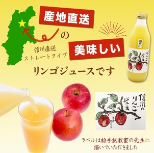 １００％ふじりんごジュース3本セット