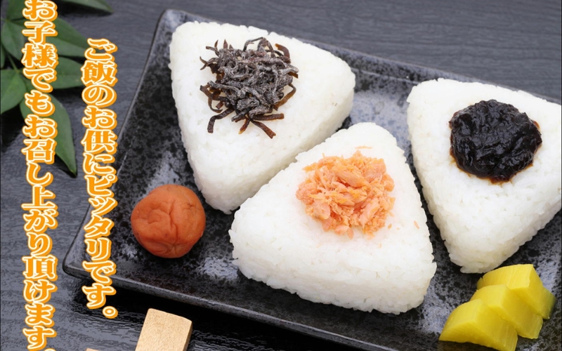 紀州南高梅　かつお梅　【yplu015B】