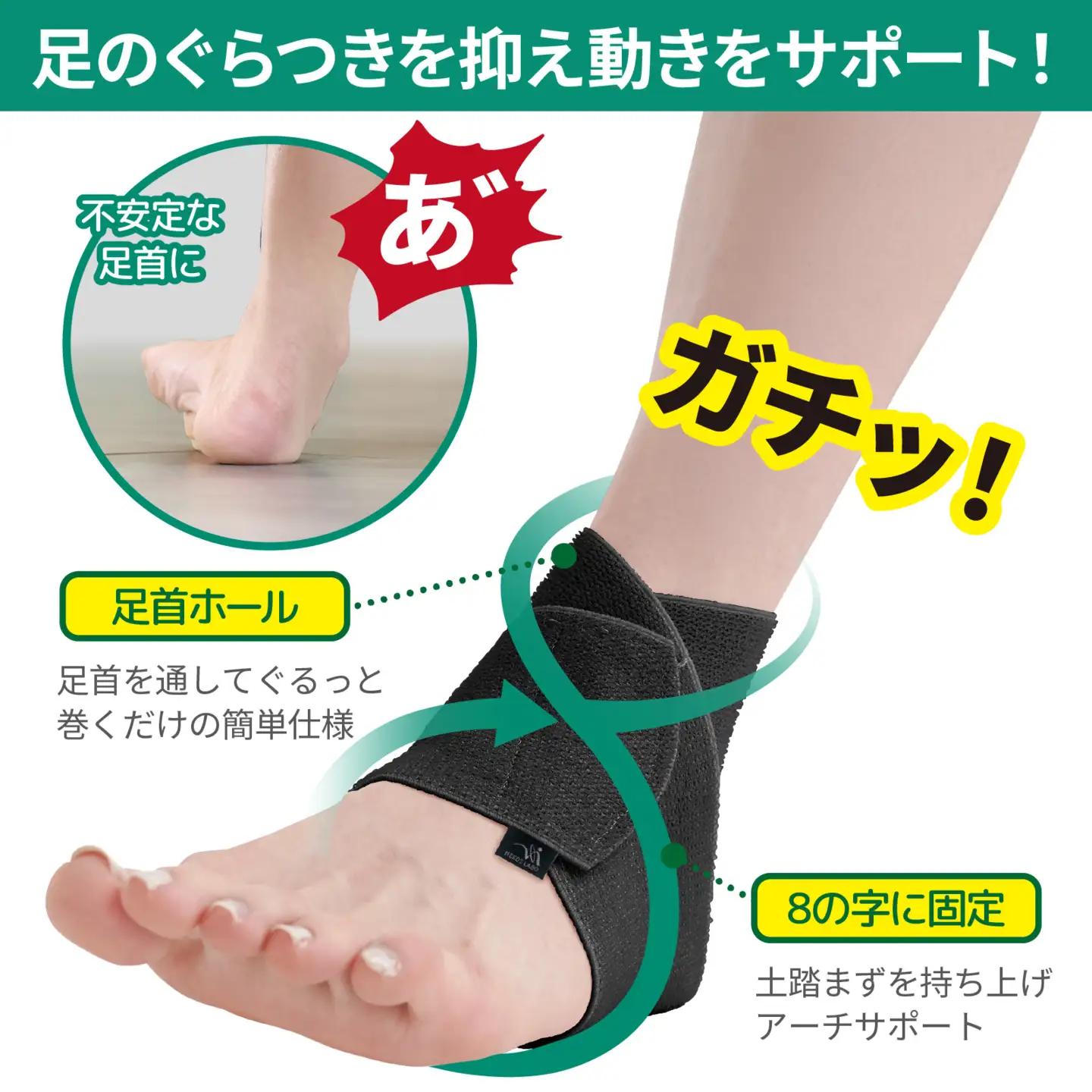 Dr.PRO簡単装着足首サポーター ブラック 男女兼用【右足用】/  サポーター