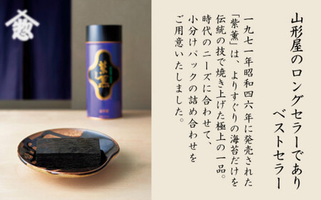 のり 焼海苔 味付海苔 各6袋 のり