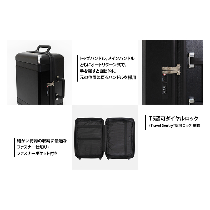Trunkレザーバンドハードスーツケース_No.5800177 ブラック 36L キャリーバッグ 旅行バッグ 旅行 海外旅行 旅行用品 日本製_イメージ4