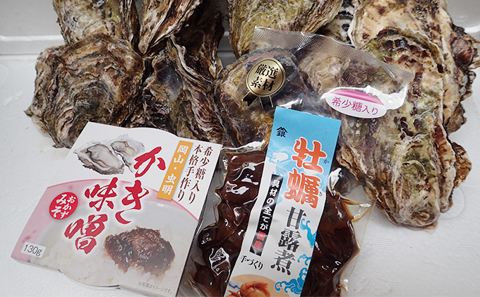 牡蠣 2026年 先行予約 牡蠣づくし セット （ 殻付牡蠣 15個・ 甘露煮 ・ かき味噌 ） 山銀商店 瀬戸内海虫明湾産 魚介類 カキ シーフード 
