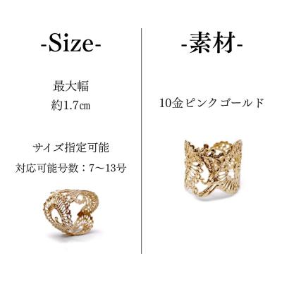 ふるさと納税 京都市 【KAORU】カリグラフィ リング K10 ピンクゴールド|京都 アクセサリー 人気ジュエリー |  | 01
