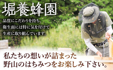 はちみつ そよご蜜 × ハニーポット (白) ビギナーズセット 瑞浪市 / 堀養蜂園 蜂蜜 国産 陶磁器 [AZCF005]