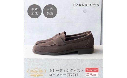 
                  トレーディングポスト ローファー[T701]（カラー：DARKBROWN）
                