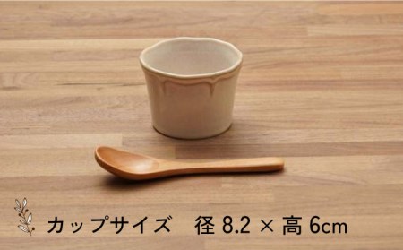 【美濃焼】ティーク アイボリー カップ プレート 食器セット（各4点合計8点）【うつわやさんーカネ忠】食器 皿 そば猪口 ケーキ皿 取り皿 小鉢 副菜鉢 デザートカップ おしゃれ レンジ対応 食洗機対