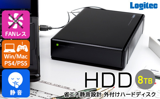 【140-03】ロジテック HDD 8TB USB3.1(Gen1) / USB3.0 国産 TV録画 省エネ静音 外付け ハードディスク【LHD-EN80U3WS】