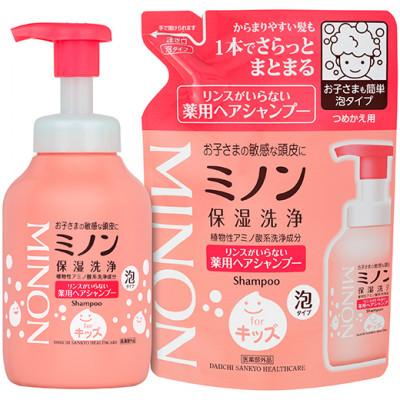 ふるさと納税 浅口市 ミノンリンスがいらない薬用ヘアシャンプー　ボトル・詰め替えセット