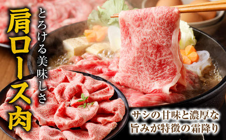 宮崎牛 花盛すき焼き 1皿（肩ロース） 牛 すき焼き 肩ロース