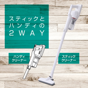 山善 YAMAZEN 掃除機 サイクロン スティッククリーナー 2WAY スティック掃除機 軽い 軽量 ZSC-C1000(W) 【kt114-050】