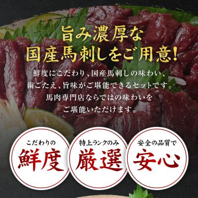 ふるさと納税 八代市  国産 赤身馬刺し560g(80g×7P) ブロック 菅乃屋_147-6223 |  | 01