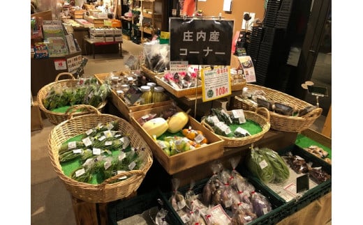 日々新鮮な野菜を取り揃えています