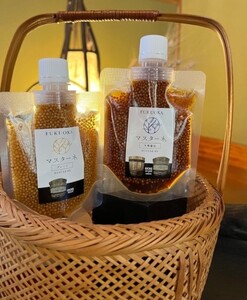 調味料 マスタード 2本 セット マスターネ。 木桶プレーン 木桶醤油 各120g 無添加 食べ比べ ※配送不可:離島 