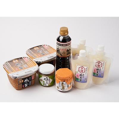 ふるさと納税 富山県 おわらの里おもてなし(風の盆) |  | 01