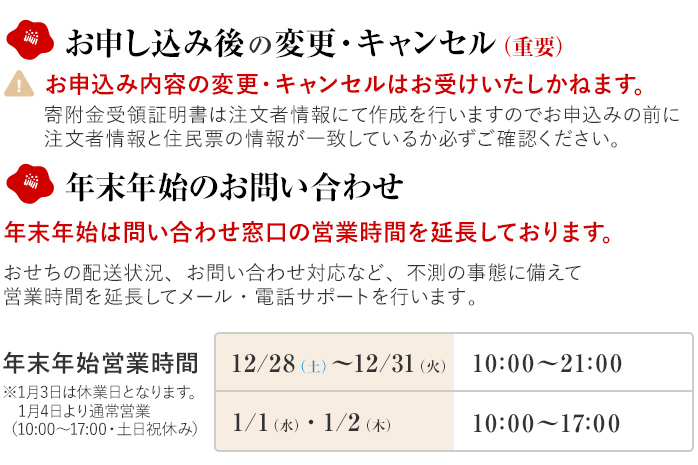 おせち 明太子 2025 博多久松 和洋絢爛定番おせち『白鳥』+徳用明太子1キロ 6.5寸 3段重 33品 おせち3人前 おせち料理 重箱 お正月 冷凍おせち 縁起物 祝箸付 福岡 年末配送