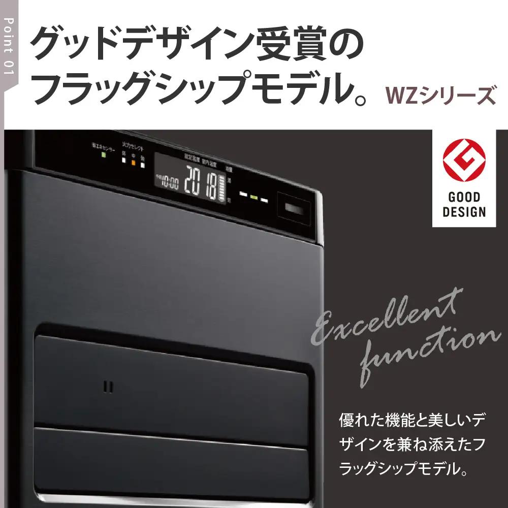 【コロナ】石油ファンヒーター WZ 12～17畳用 グランブラック