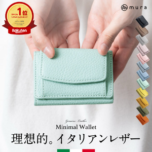 三つ折り財布 レディース  MURA アクアミント｜三つ折り