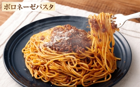 015-1336 しいたけ農家のパスタソースセット 各2袋 計4袋 ソース パスタソース パスタ 調味料 クリーム ボロネーゼ 料理